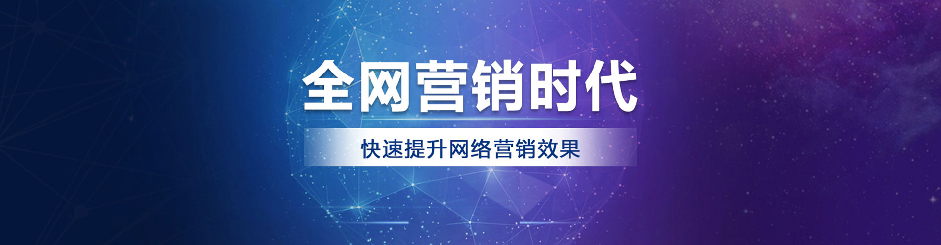 船山sem广告
